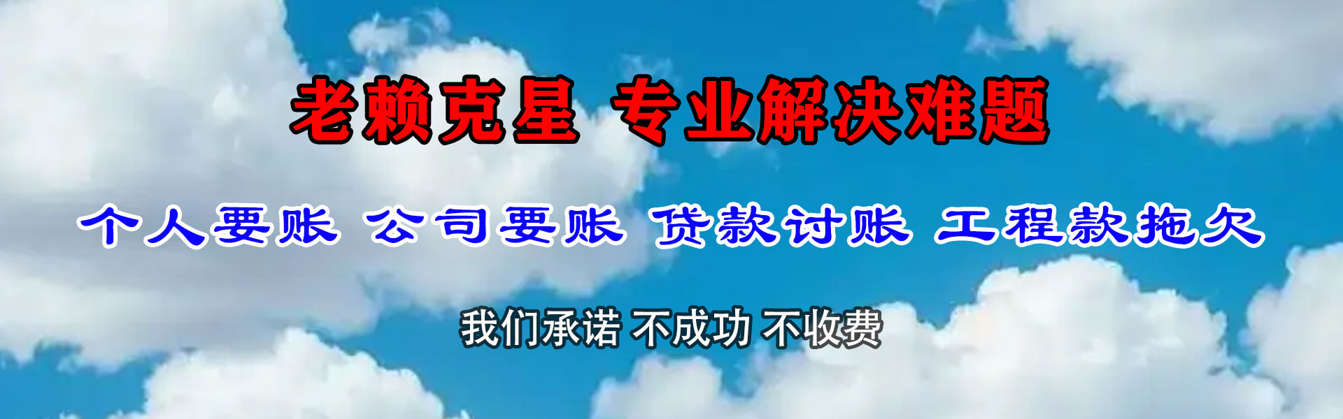 潜江追债公司